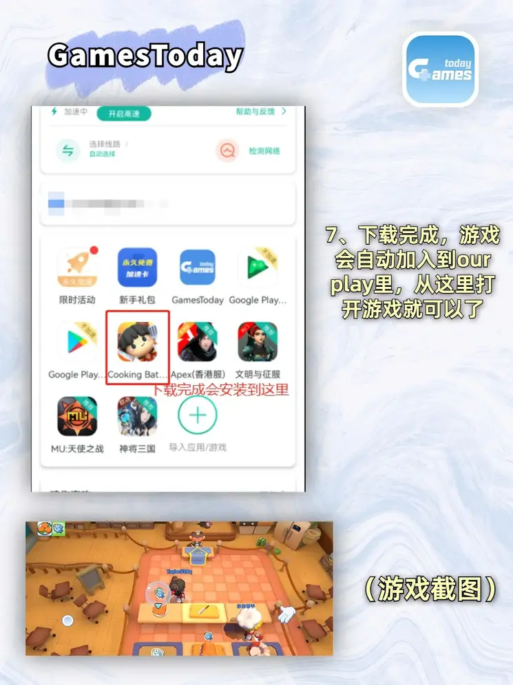 bob综合体育官网登录入口官网截图3