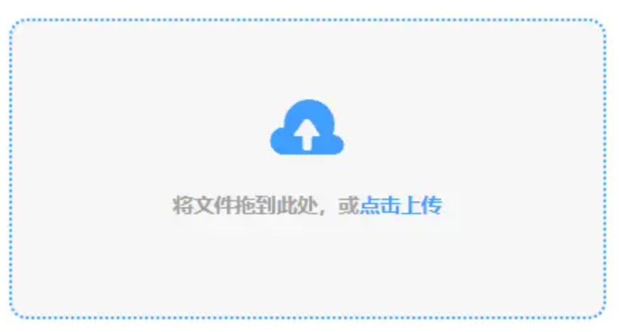 bob综合体育官网登录入口官网使用讲解 - 添加文件